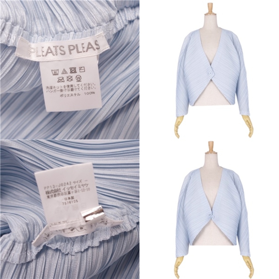 美品 プリーツプリーズ イッセイミヤケ PLEATS PLEASE カーディガン