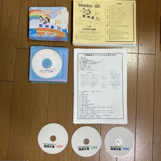 シチダシキ(七田式)の【七田チャイルドアカデミー】マンスリーCD 3年分　歌詞プリント付き(知育玩具)