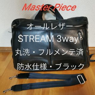 マスターピース ビジネスバッグ(メンズ)の通販 100点以上 | master
