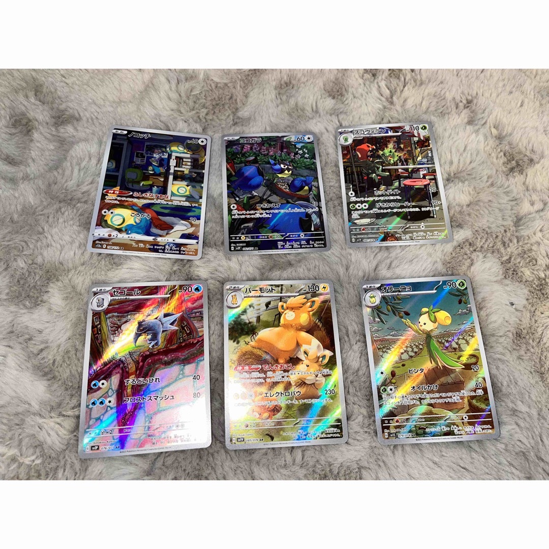 殿堂 ポケモンカードarまとめ売り カード