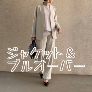 ユニクロ(UNIQLO)の【7/15迄】【UNIQLO】ダブルフェイス　ジャケット＆プルオーバー(ノーカラージャケット)