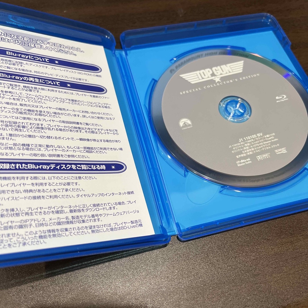 UNIVERSAL ENTERTAINMENT(ユニバーサルエンターテインメント)のトップガン　Blu-ray エンタメ/ホビーのDVD/ブルーレイ(外国映画)の商品写真