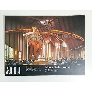 a+u エー・アンド・ユー 92:08 都市と建築(専門誌)