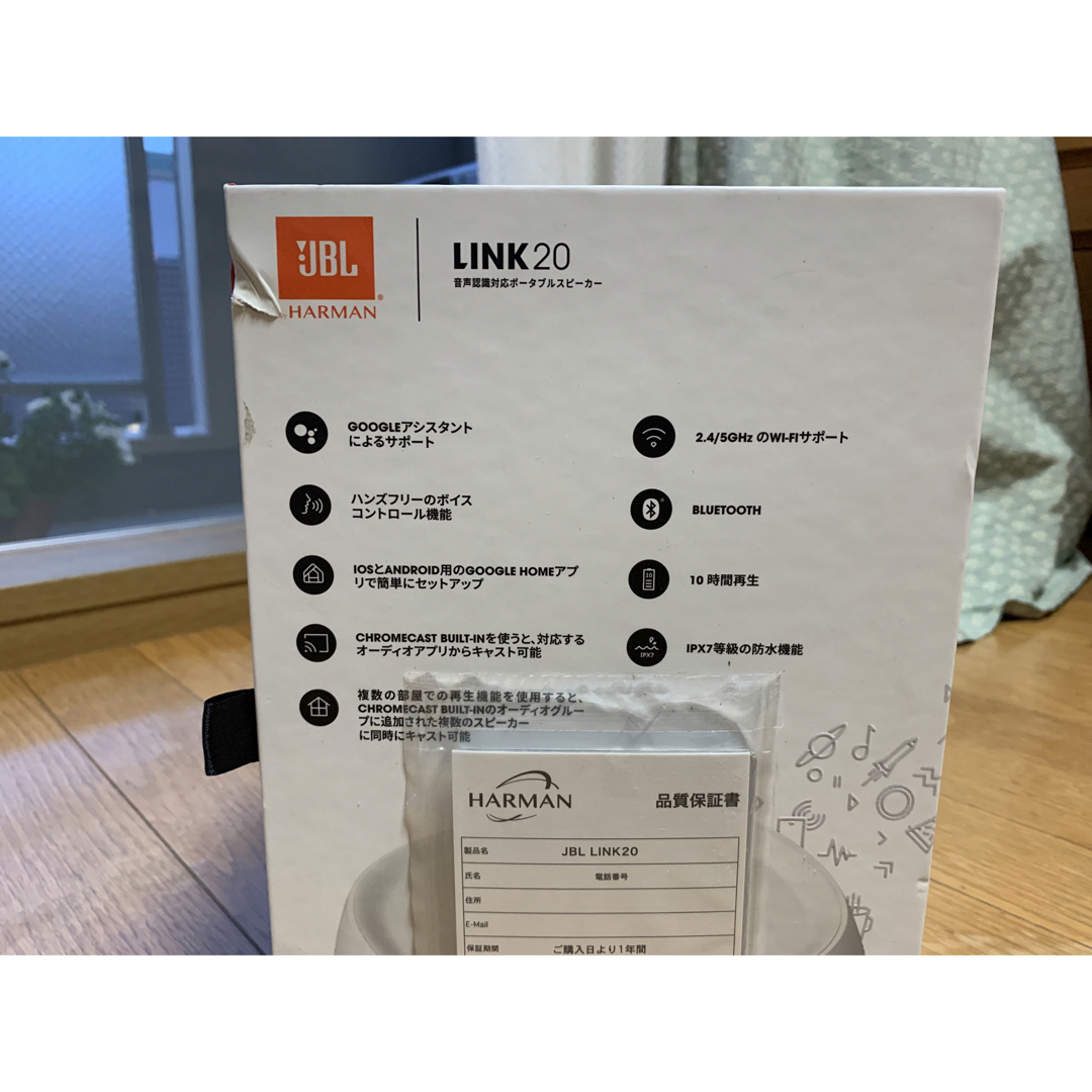 JBL スマートスピーカー LINK 20 ホワイト　ジャンク品