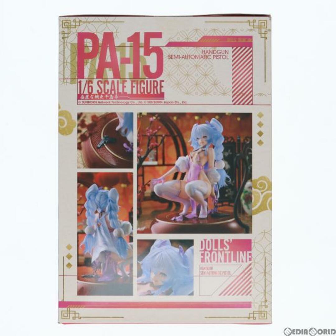 PA-15 〜蠱惑な桃色千鳥草〜 ドールズフロントライン 1/6 完成品