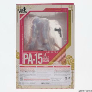 PA-15 〜蠱惑な桃色千鳥草〜 ドールズフロントライン 1/6 完成品