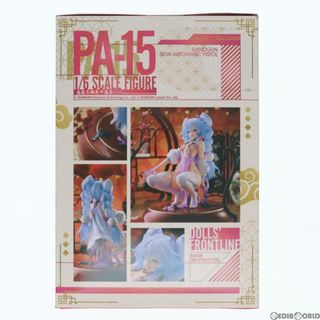 PA-15 〜蠱惑な桃色千鳥草〜 ドールズフロントライン 1/6 完成品