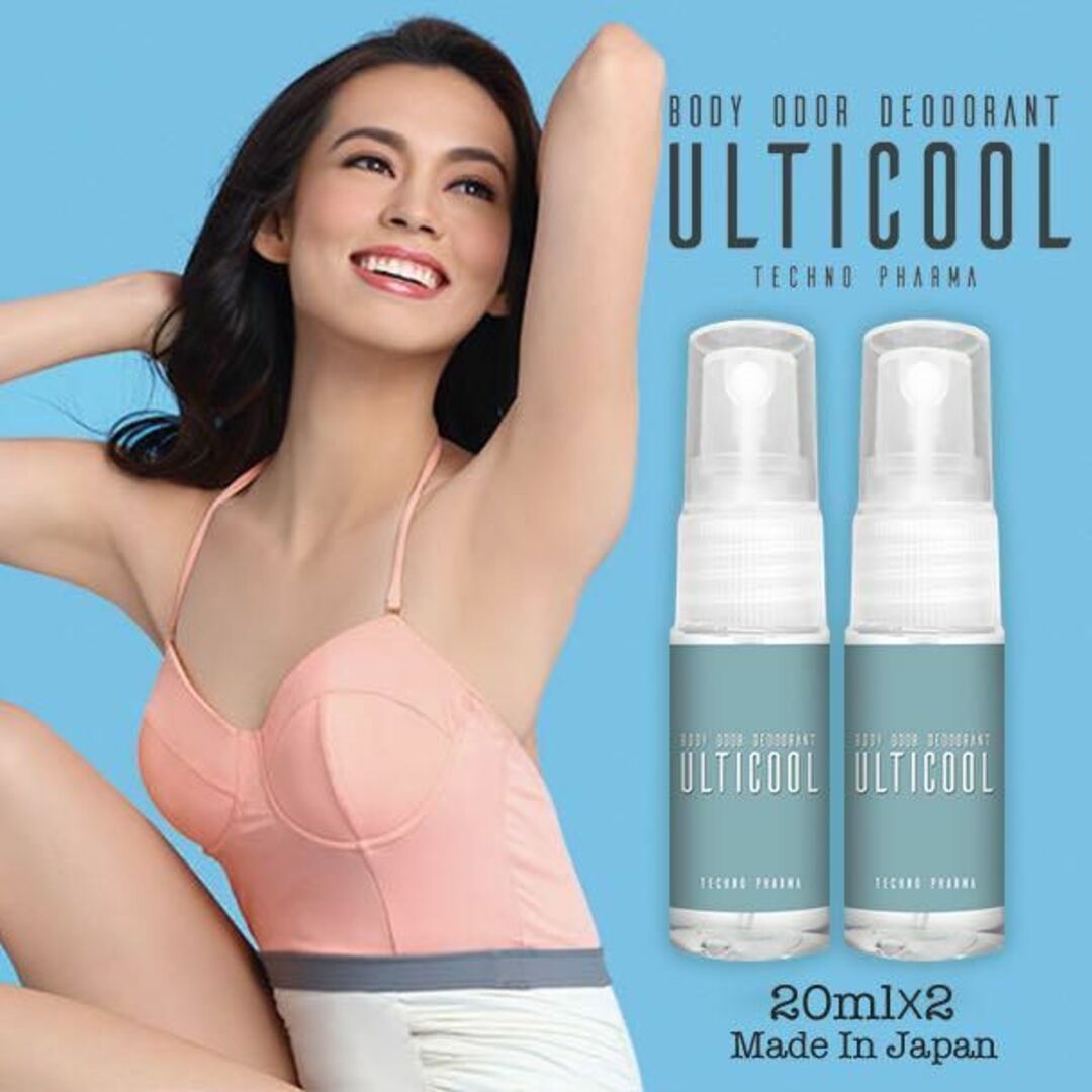 10秒でワキガが消える! 天然成分ボディ消臭 Ulticool 20ml ２本 コスメ/美容のボディケア(制汗/デオドラント剤)の商品写真