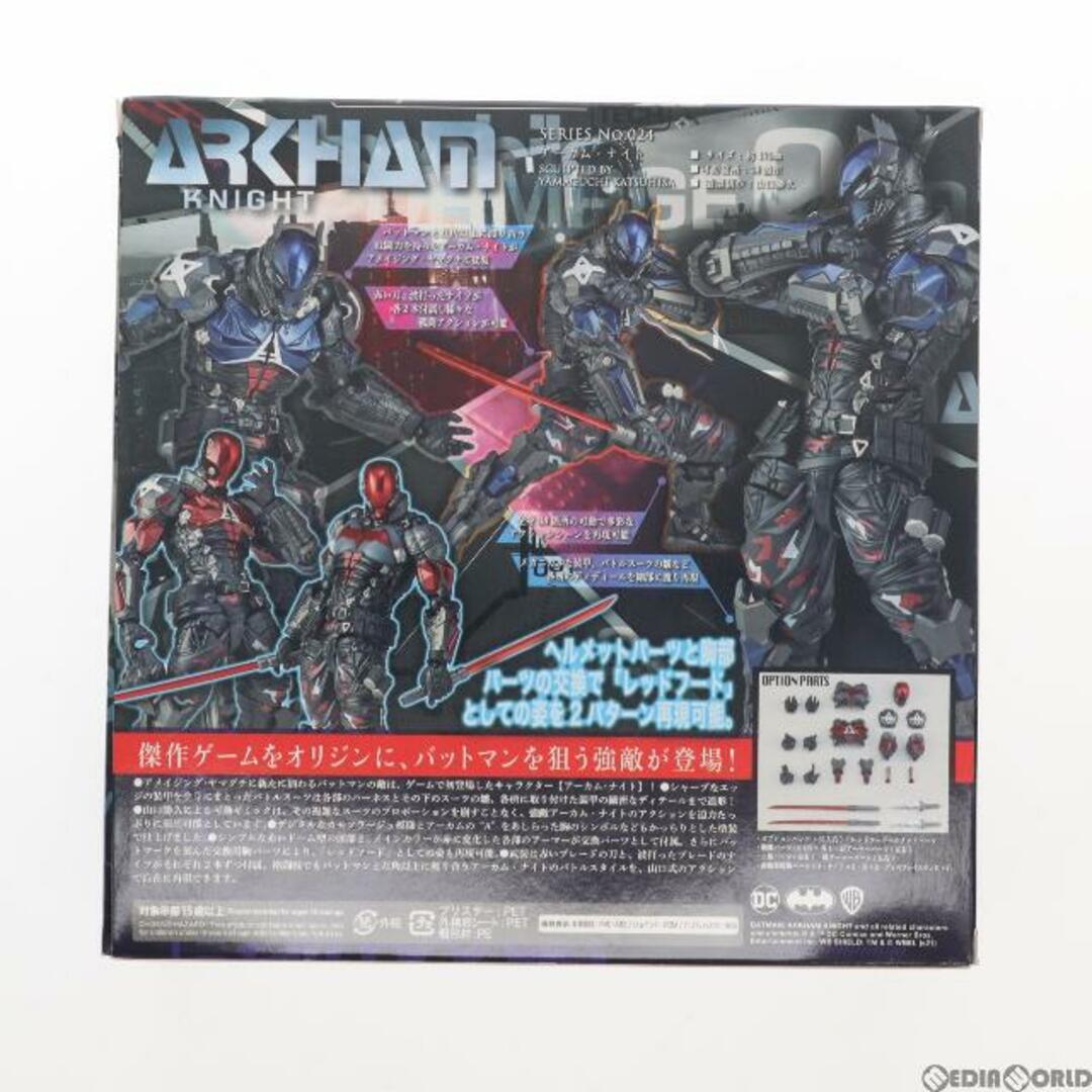 フィギュアコンプレックス アメイジング・ヤマグチ No.024 Arkham Knight(アーカムナイト) バットマン アーカム・ナイト 完成品 可動フィギュア 海洋堂