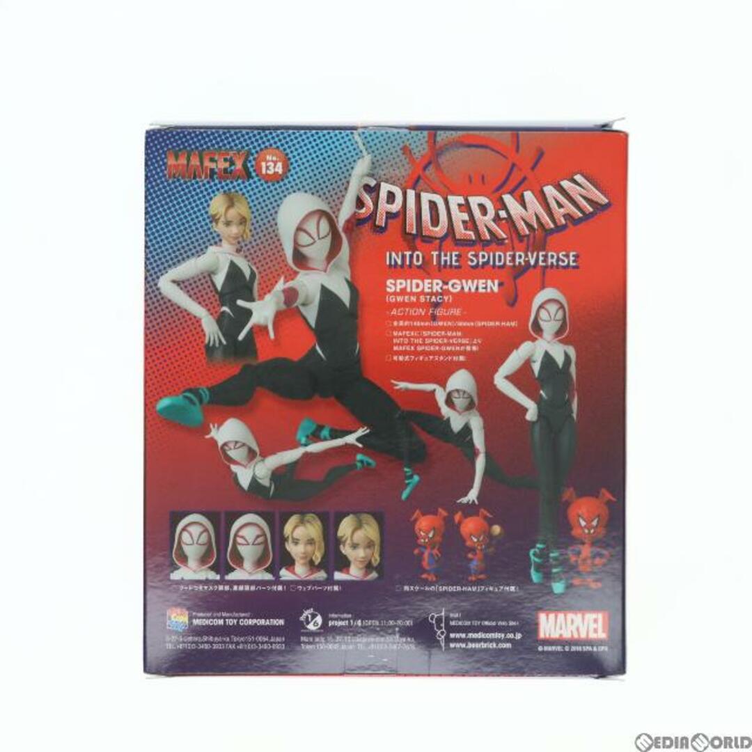 マフェックス No.134 MAFEX SPIDER-GWEN(GWEN STACY)(スパイダー