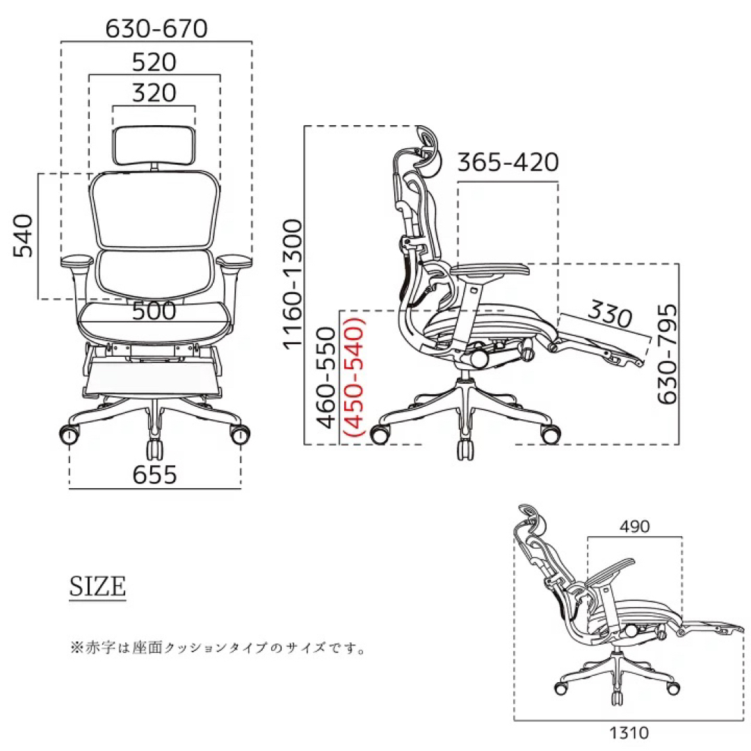 エルゴヒューマンプロ　オットマン付き　WH インテリア/住まい/日用品のオフィス家具(オフィスチェア)の商品写真