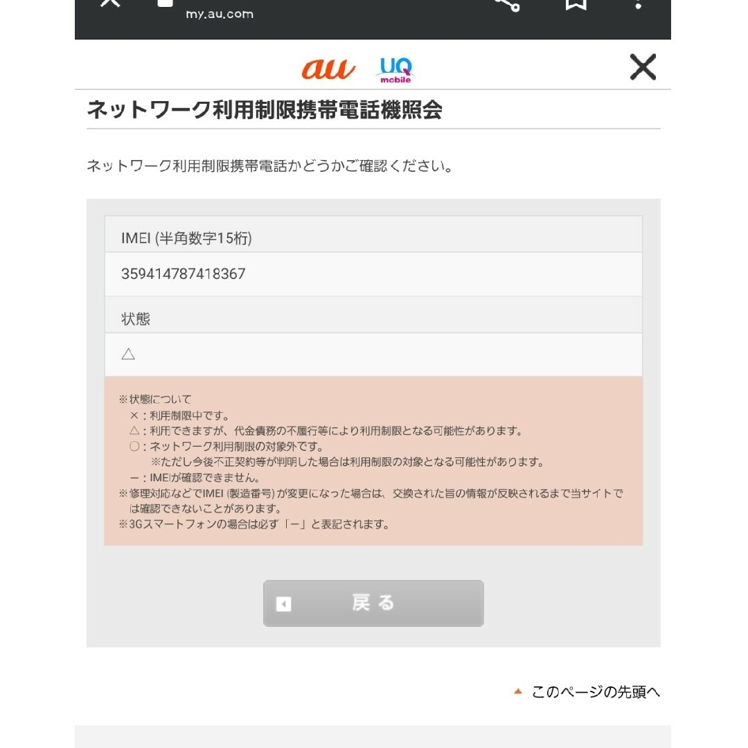 無料配達 じゅん様専用ページです。 - linsar.com