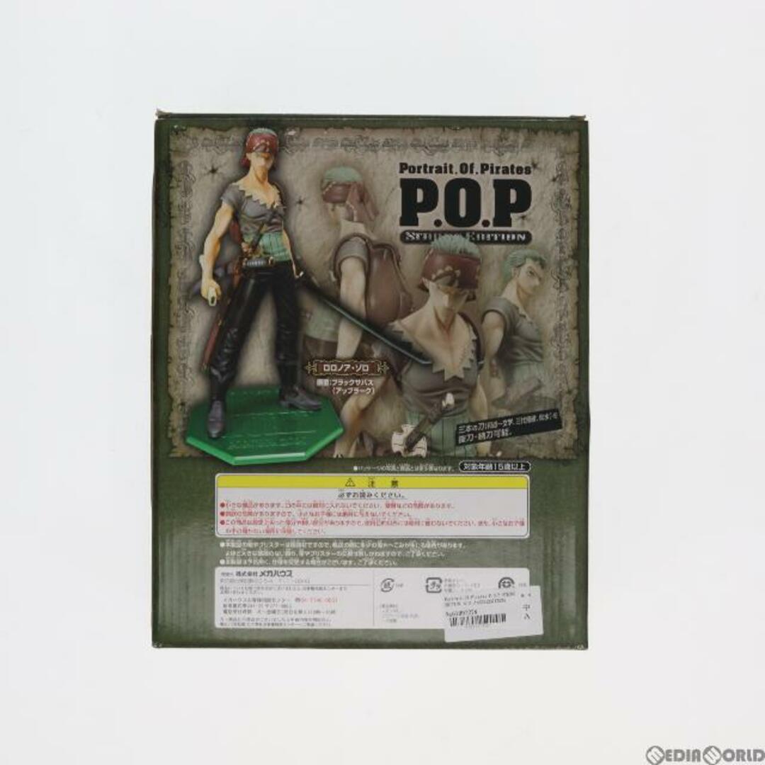 Portrait.Of.Pirates P.O.P STRONG EDITION ロロノア・ゾロ ONE PIECE FILM STRONG WORLD(ワンピース フィルム ストロングワールド) 1/8 完成品 フィギュア メガハウス 2