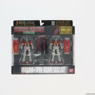 BANDAI - 富士急ハイランド限定 MS IN ACTION!!(モビルスーツ・イン