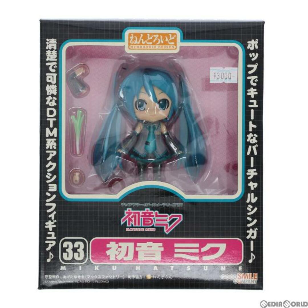 ねんどろいど 033 初音ミク キャラクター・ボーカル・シリーズ01 初音ミク 完成品 可動フィギュア グッドスマイルカンパニー