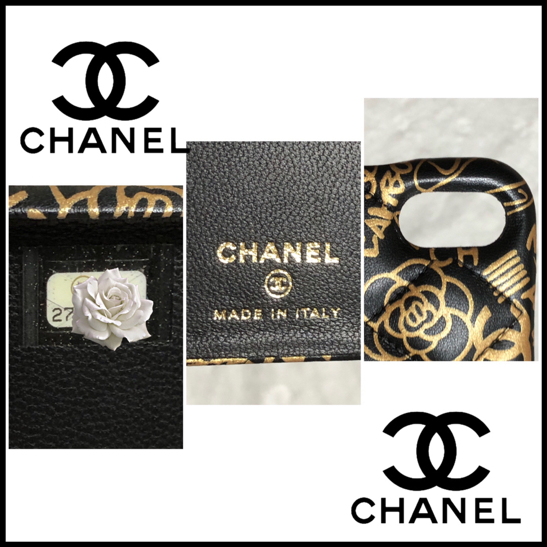 CHANEL - 美品 シャネル CHANEL スマホケース マトラッセ カメリア