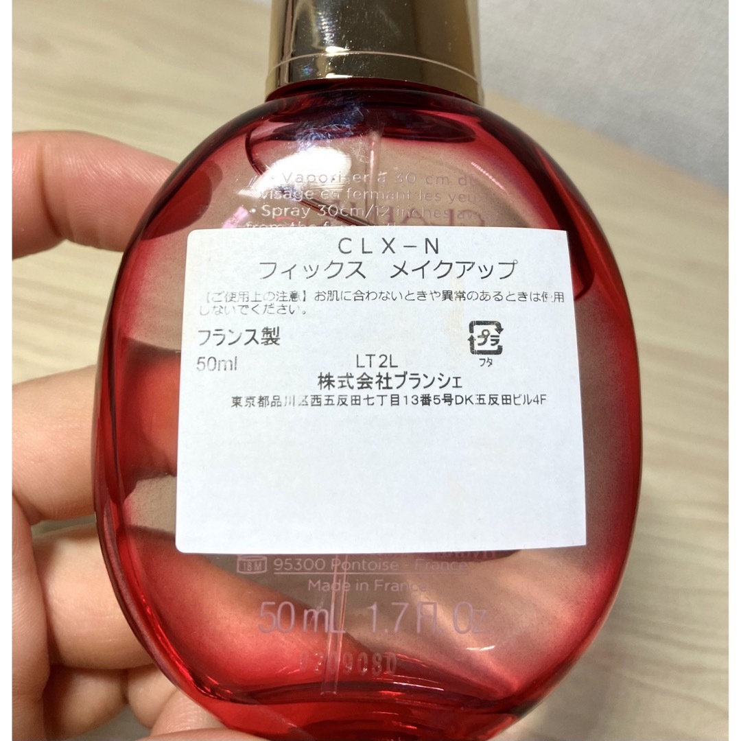 CLARINS(クラランス)のクラランス　フィックスメイクアップ コスメ/美容のベースメイク/化粧品(その他)の商品写真