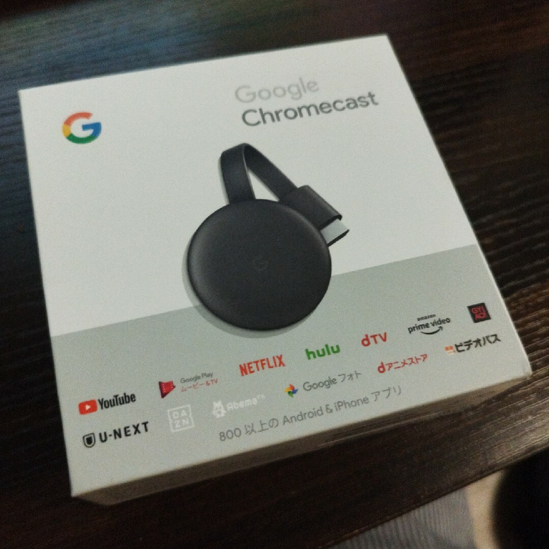 Google(グーグル)のGoogle Chromecast グーグルキャスト第三世代　正規品 スマホ/家電/カメラのテレビ/映像機器(その他)の商品写真