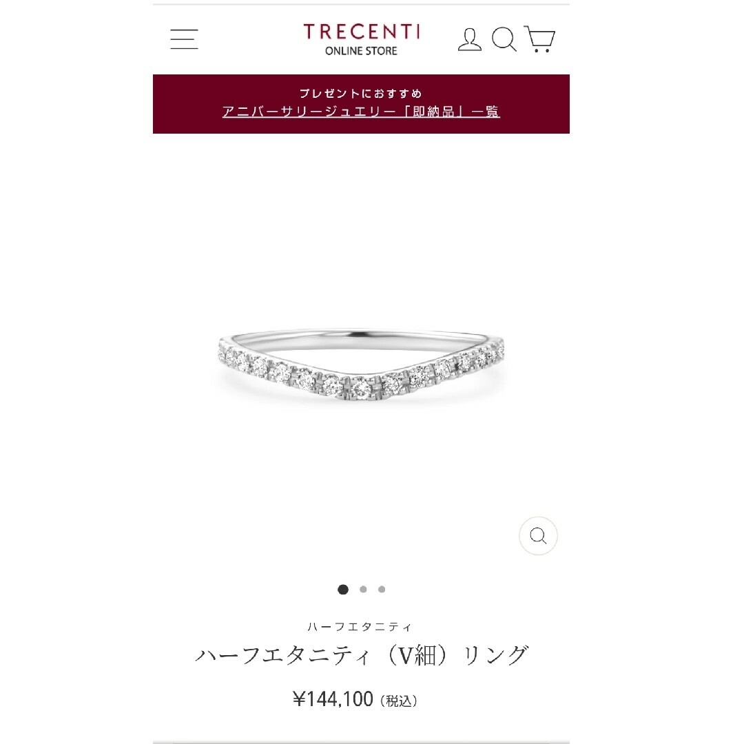 【TRECENTI】ハーフエタニティリング レディースのアクセサリー(リング(指輪))の商品写真