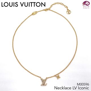 ルイヴィトン(LOUIS VUITTON)のルイ ヴィトン M00596 ネックレス・LV アイコニック ストラス ゴールド(ネックレス)