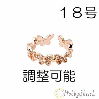 ◆夏特価セール◆ りぼんのリング ピンクゴールド (KR0058-R)(リング(指輪))