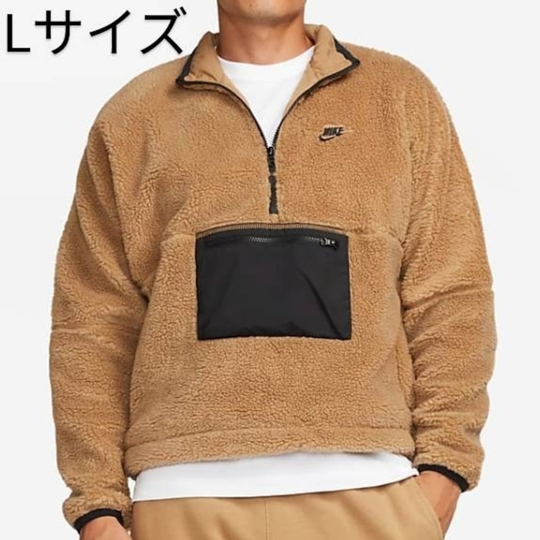 新品★定価18150円★NIKE★リバーシブル★ボアジャケット★Lサイズ