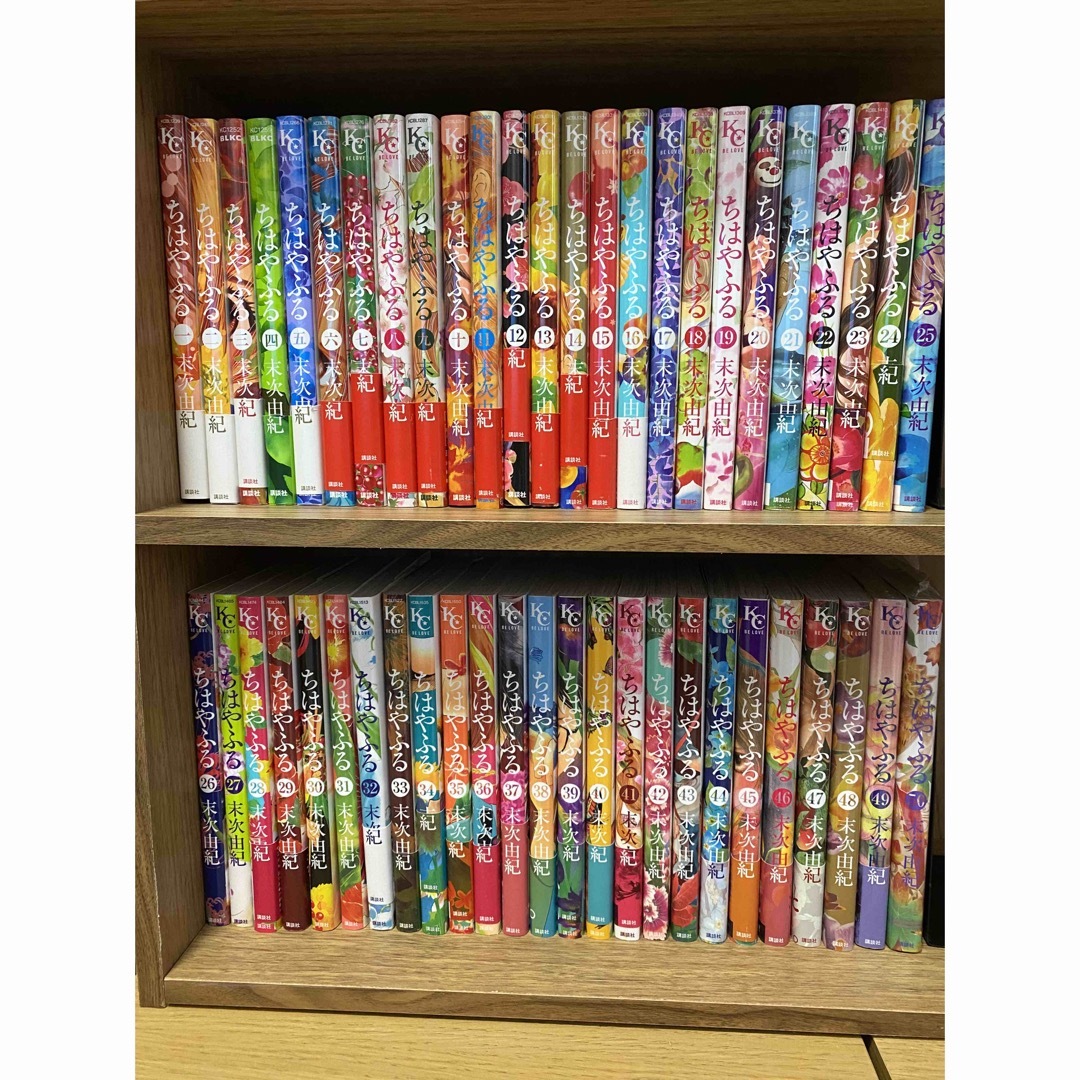 ちはやふる 全巻45巻 末次由紀 ほぼ帯付き - 全巻セット ちはやふる 全巻45巻 末次由紀 ほぼ帯付き - 全巻セット