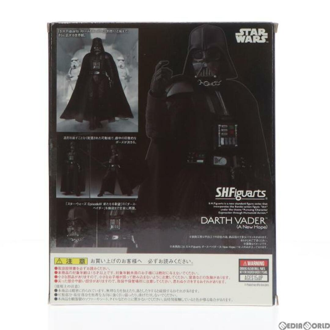 BANDAI - S.H.Figuarts(フィギュアーツ) ダース・ベイダー(A NEW HOPE