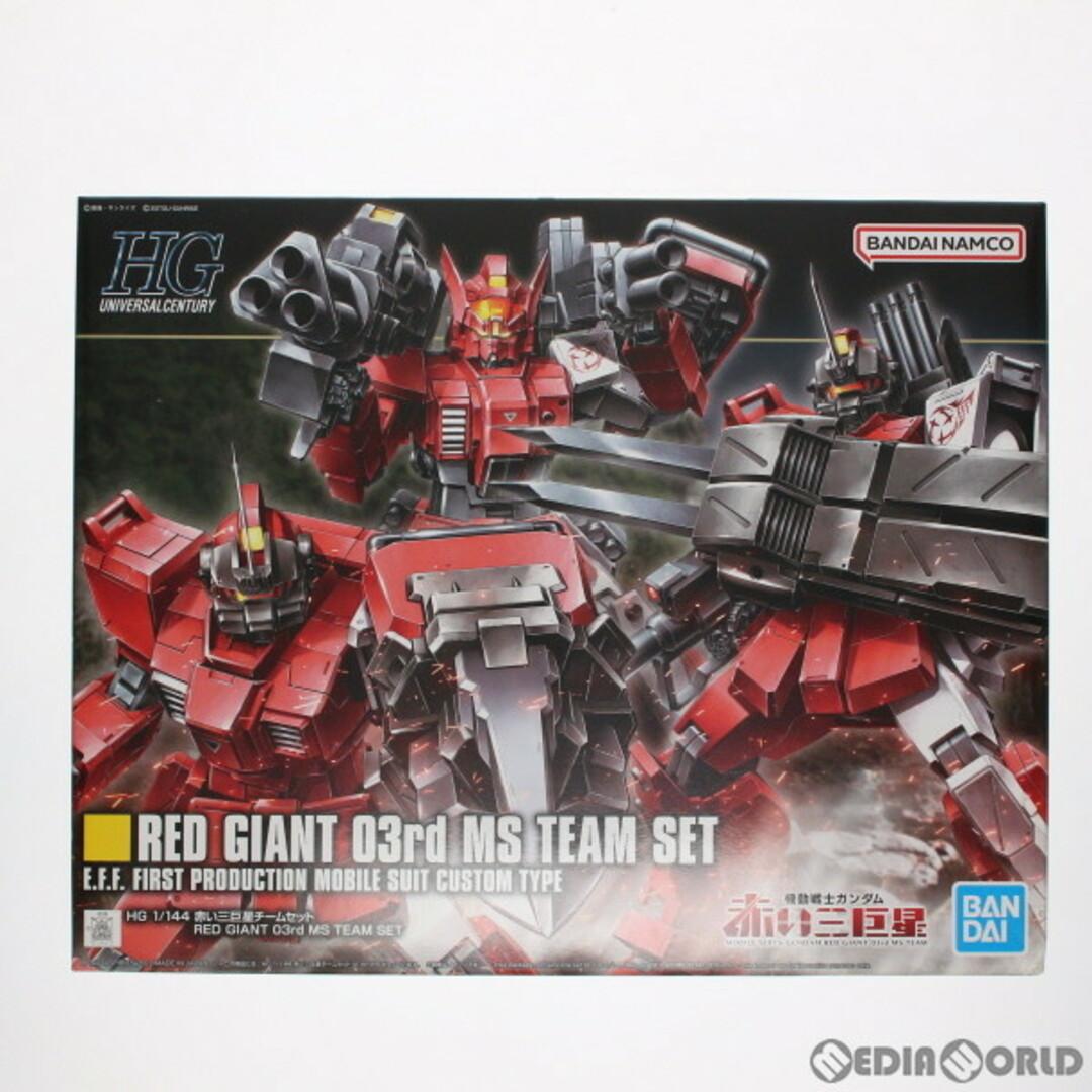 プレミアムバンダイ限定 HG 1/144 赤い三巨星チームセット 機動戦士ガンダム 戦場の絆II プラモデル(5064078) バンダイスピリッツ | フリマアプリ ラクマ
