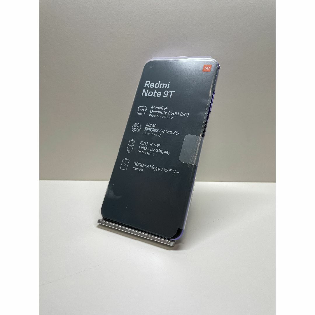 Xiaomi(シャオミ)の【未使用品】Redmi Note 9T（64GB）パープル ソフトバンク版③ スマホ/家電/カメラのスマートフォン/携帯電話(スマートフォン本体)の商品写真