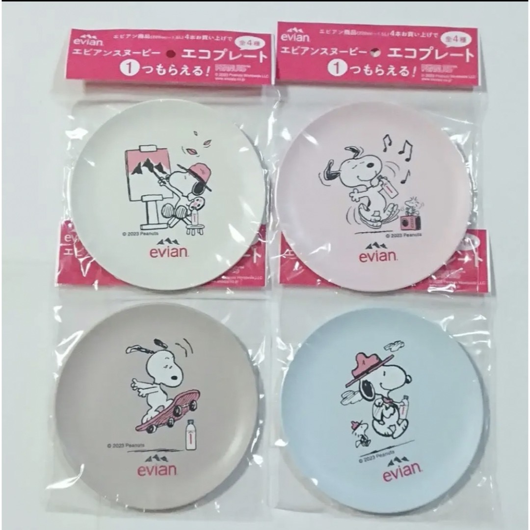 SNOOPY(スヌーピー)のエビアン　スヌーピー　食器 エンタメ/ホビーのコレクション(ノベルティグッズ)の商品写真