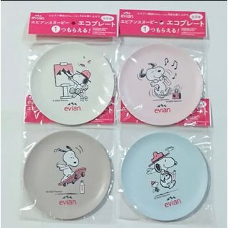 スヌーピー(SNOOPY)のエビアン　スヌーピー　食器(ノベルティグッズ)