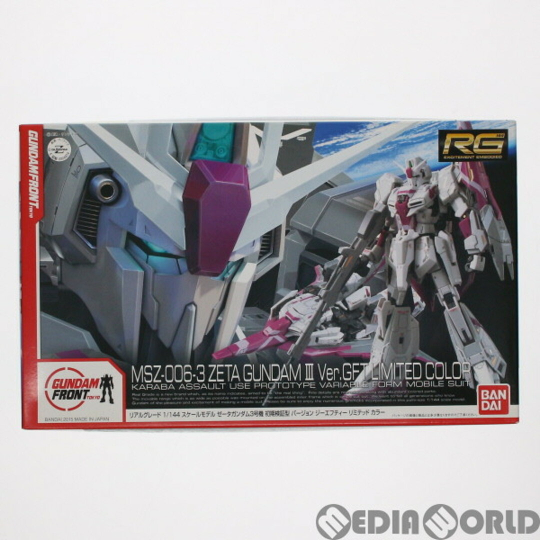 BANDAI - ガンダムフロント東京限定 RG 1/144 MSZ-006-3 Zガンダム3