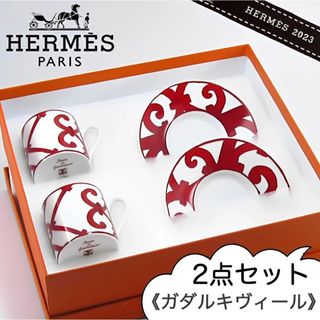 Hermes - 美品 エルメス HERMES シェーヌダンクル 茶器 3客 セットの