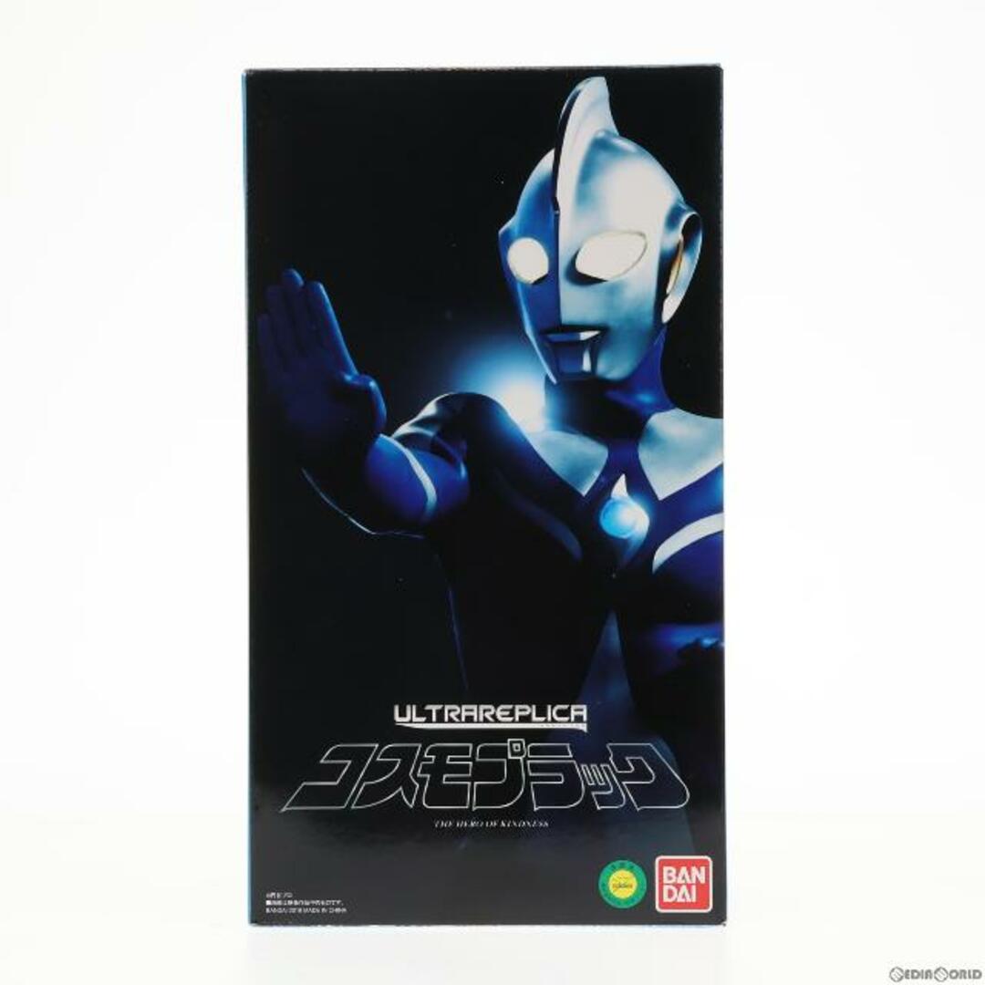 プレミアムバンダイ限定 ULTRA REPLICA(ウルトラレプリカ) コスモプラック ウルトラマンコスモス 完成トイ バンダイ