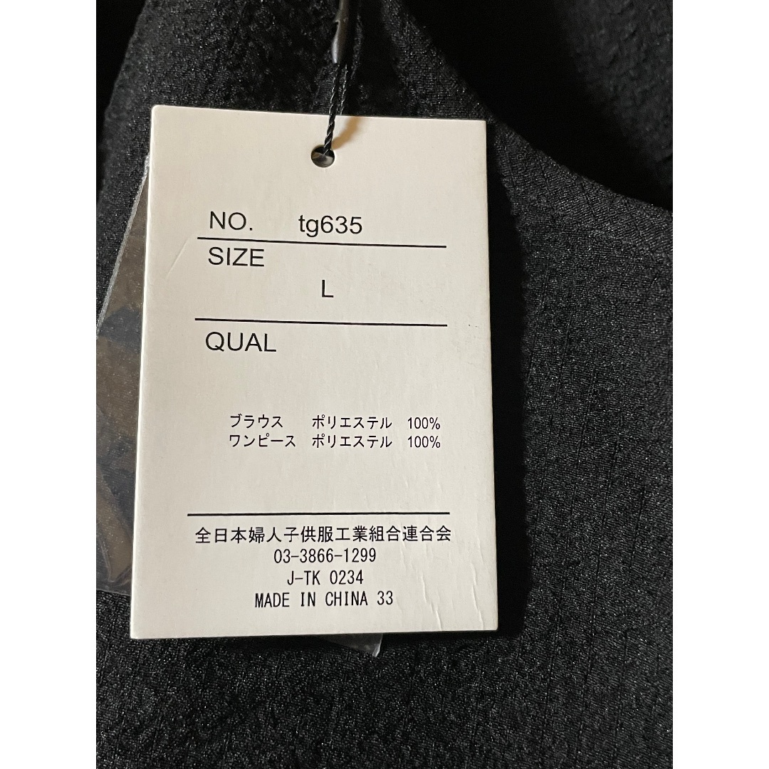 GRL(グレイル)の値下げ試着のみ！2Wayショートブラウス×キャミワンピースセットアップ レディースのワンピース(ロングワンピース/マキシワンピース)の商品写真