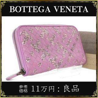 ボッテガ(Bottega Veneta) パイソンの通販 200点以上 | ボッテガ