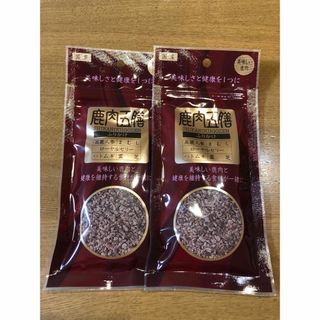 ⭐️鹿肉五膳ふりかけ50g×2袋⭐️(ペットフード)