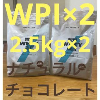 MYPROTEIN - マイプロテイン アイソレート WPI 2.5kg×2個 合計5kgの ...