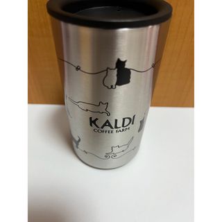 カルディ(KALDI)のKALDI ステンレスタンブラー(タンブラー)