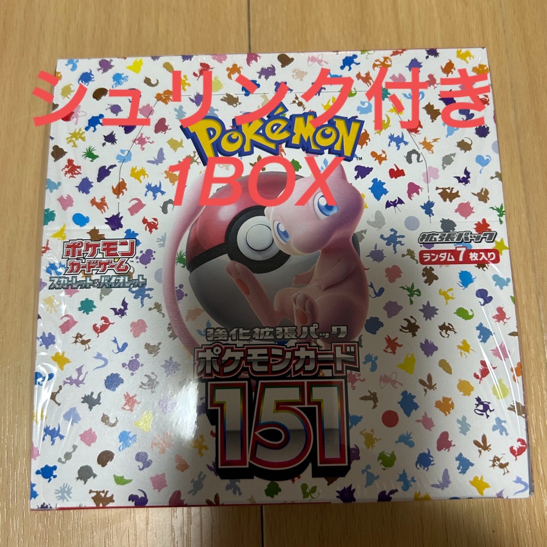 ポケモンカード151 シュリンク付き 1BOX