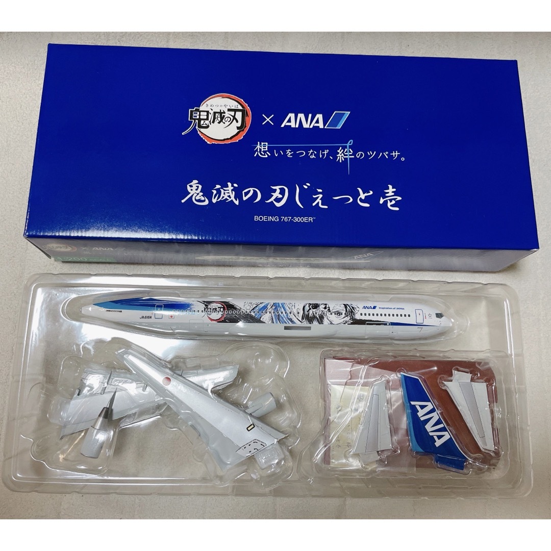 ANA 鬼滅の刃　1:200 モデルプレーン　鬼滅の刃じえっと-壱-