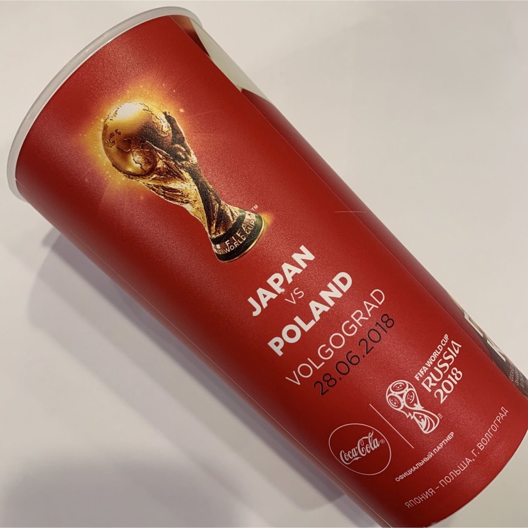 コカ・コーラ - FIFAワールドカップロシア 現地スタジアム限定コップ