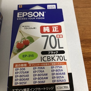 エプソン(EPSON)のエプソン インクカートリッジ ICBK70L(1コ入)他3点(その他)
