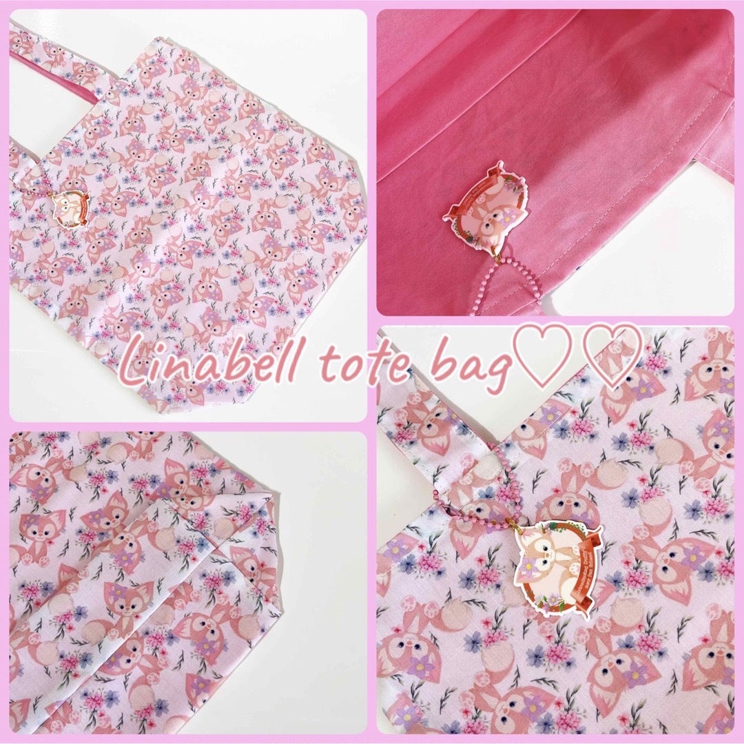 ♡Linabell♡トートバッグ♡エコバッグ♡PI