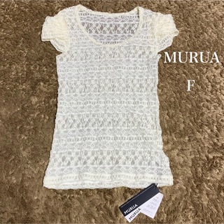 ムルーア(MURUA)のMURUA    総レース　半袖トップス　F(カットソー(半袖/袖なし))