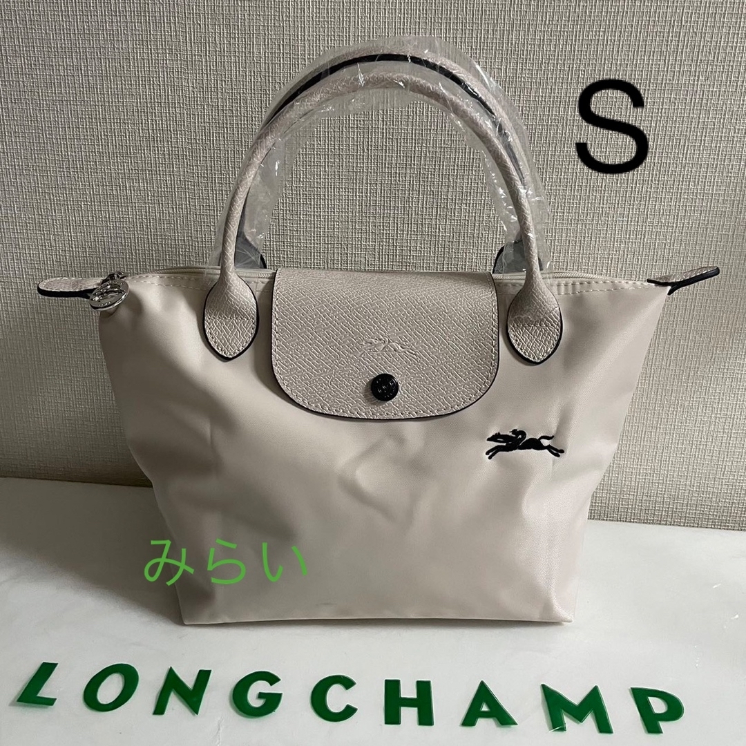 LONGCHAMPロンシャンルプリアージュ　S 折り畳みトートバッグ　人気カラー