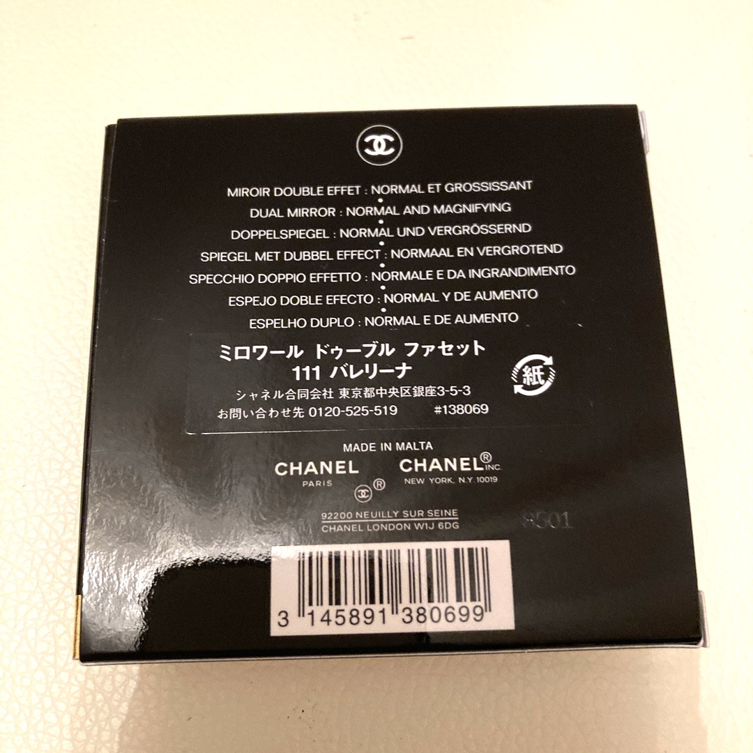 新品未使用 CHANEL シャネル ミラー 限定 111 バレリーナ ピンク