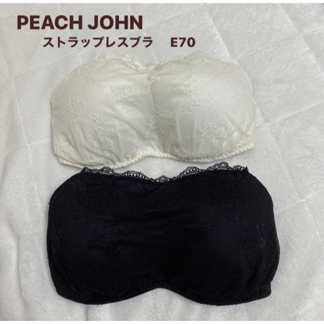 PEACH JOHN(ピーチジョン)のブラックのみ レディースの下着/アンダーウェア(ブラ)の商品写真