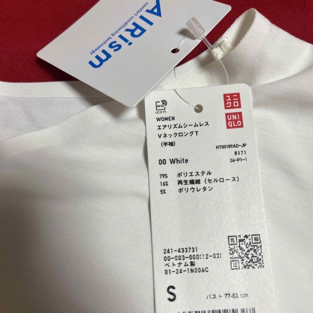 UNIQLO(ユニクロ)のUNIQLO  エアリズム　ロングT   S レディースのトップス(Tシャツ(半袖/袖なし))の商品写真